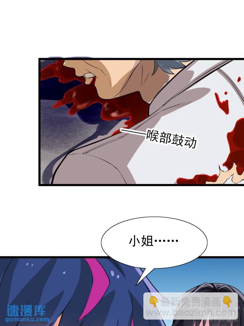 第十七话：保护男友而杀人也太&hellip;-第18话