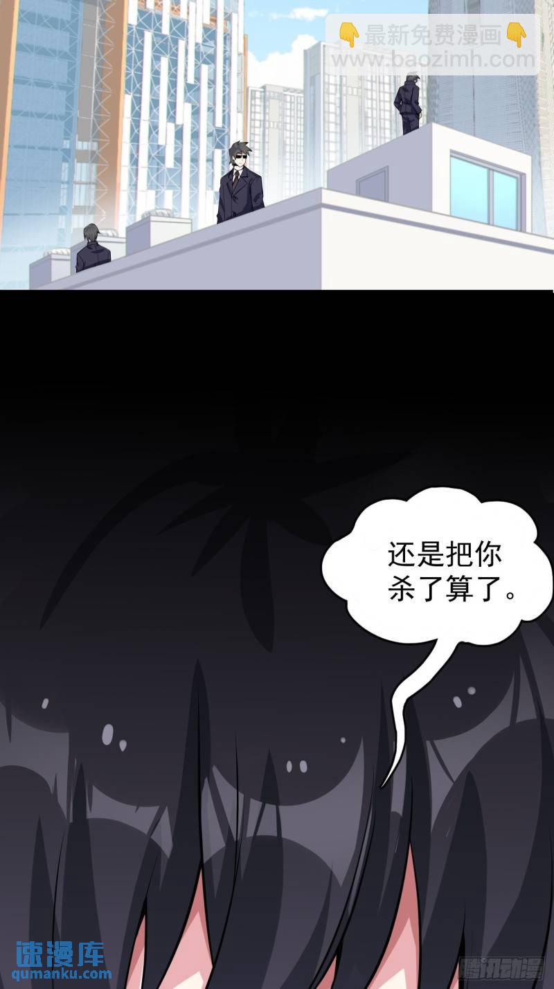 第十七话：保护男友而杀人也太&hellip;-第18话