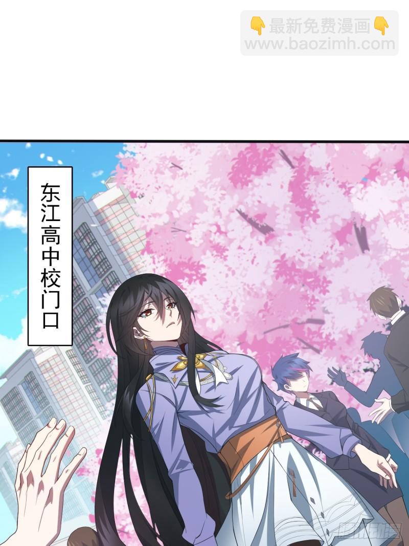 第十九话：她又来了！(1/2)-第20话