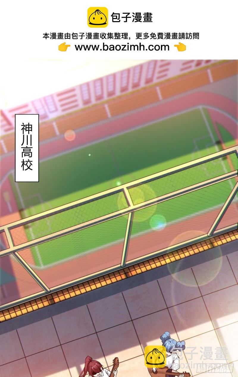 第二十一话：结城大小姐的&hellip;&hellip;-第22话