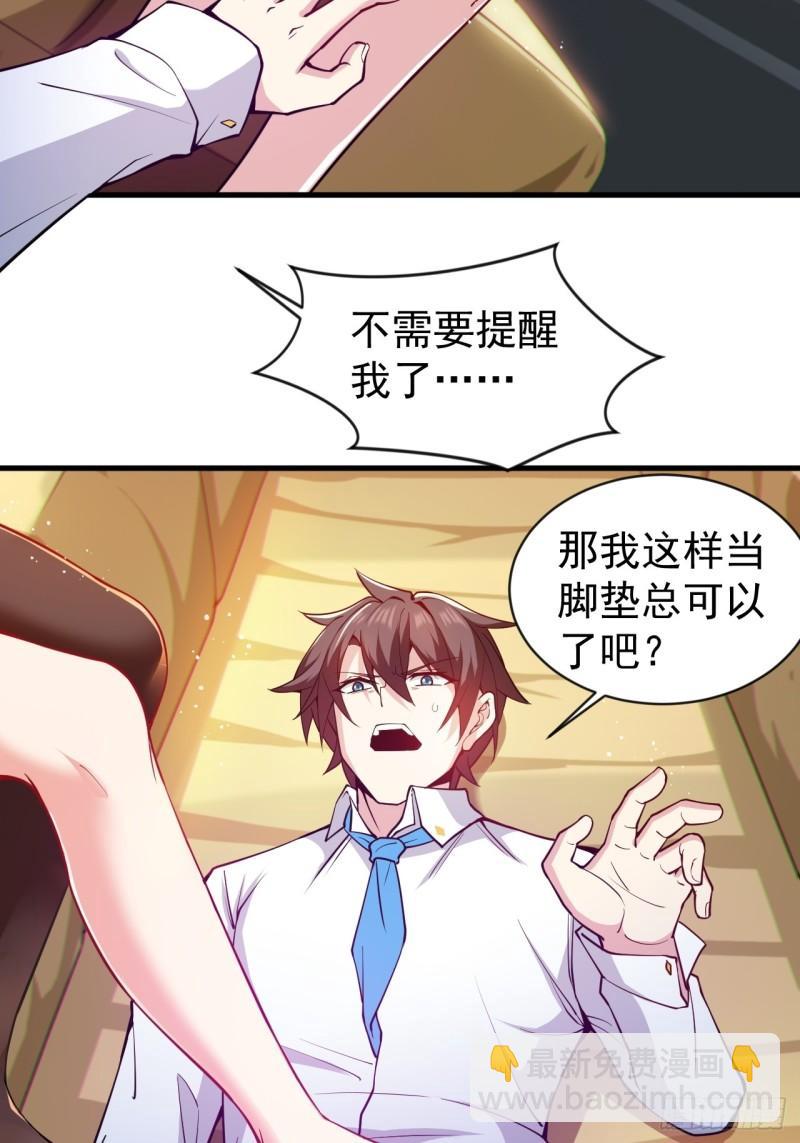 第二十一话：结城大小姐的&hellip;&hellip;-第22话