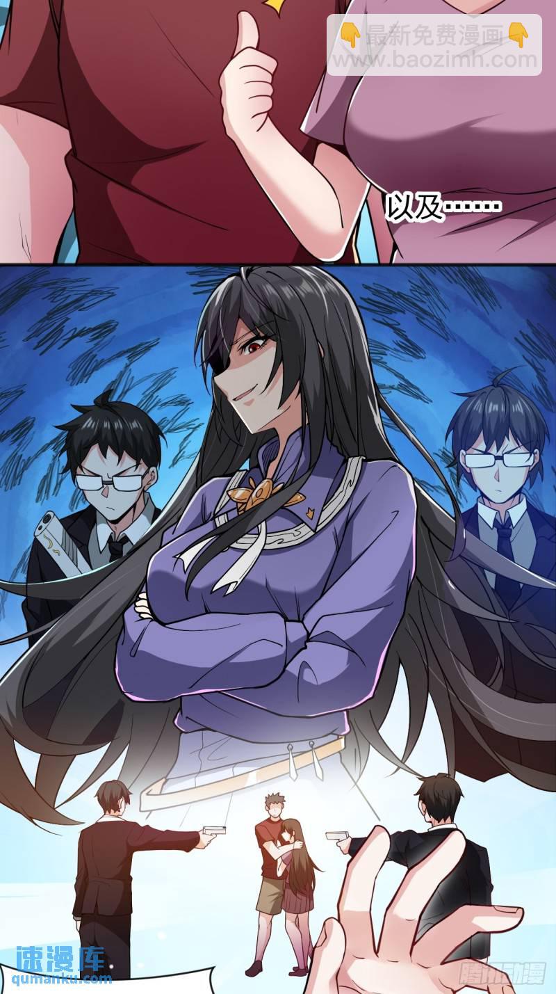 第二十一话：结城大小姐的&hellip;&hellip;-第22话