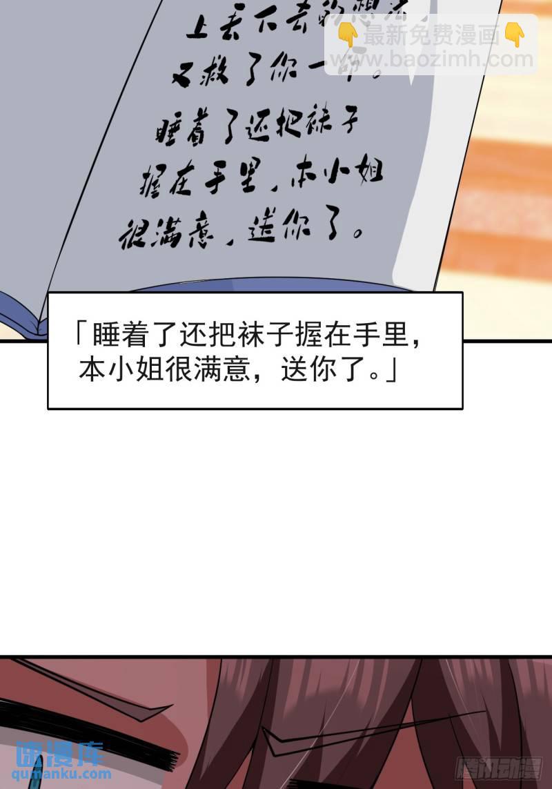 第二十一话：结城大小姐的&hellip;&hellip;-第22话