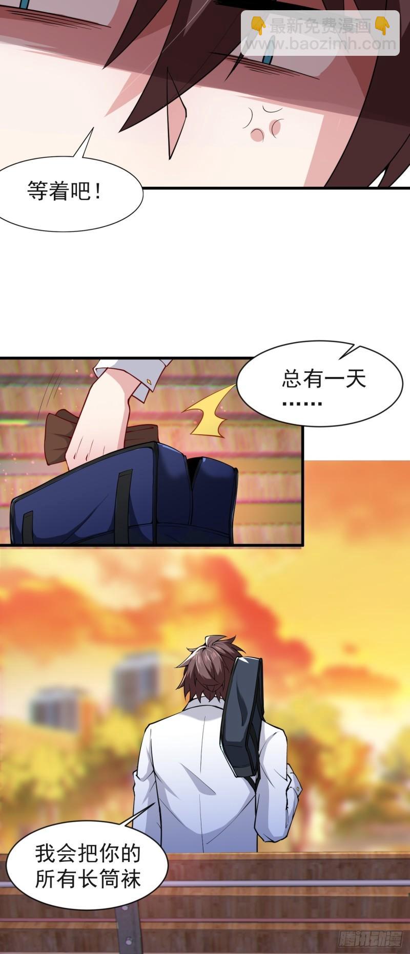 第二十一话：结城大小姐的&hellip;&hellip;-第22话