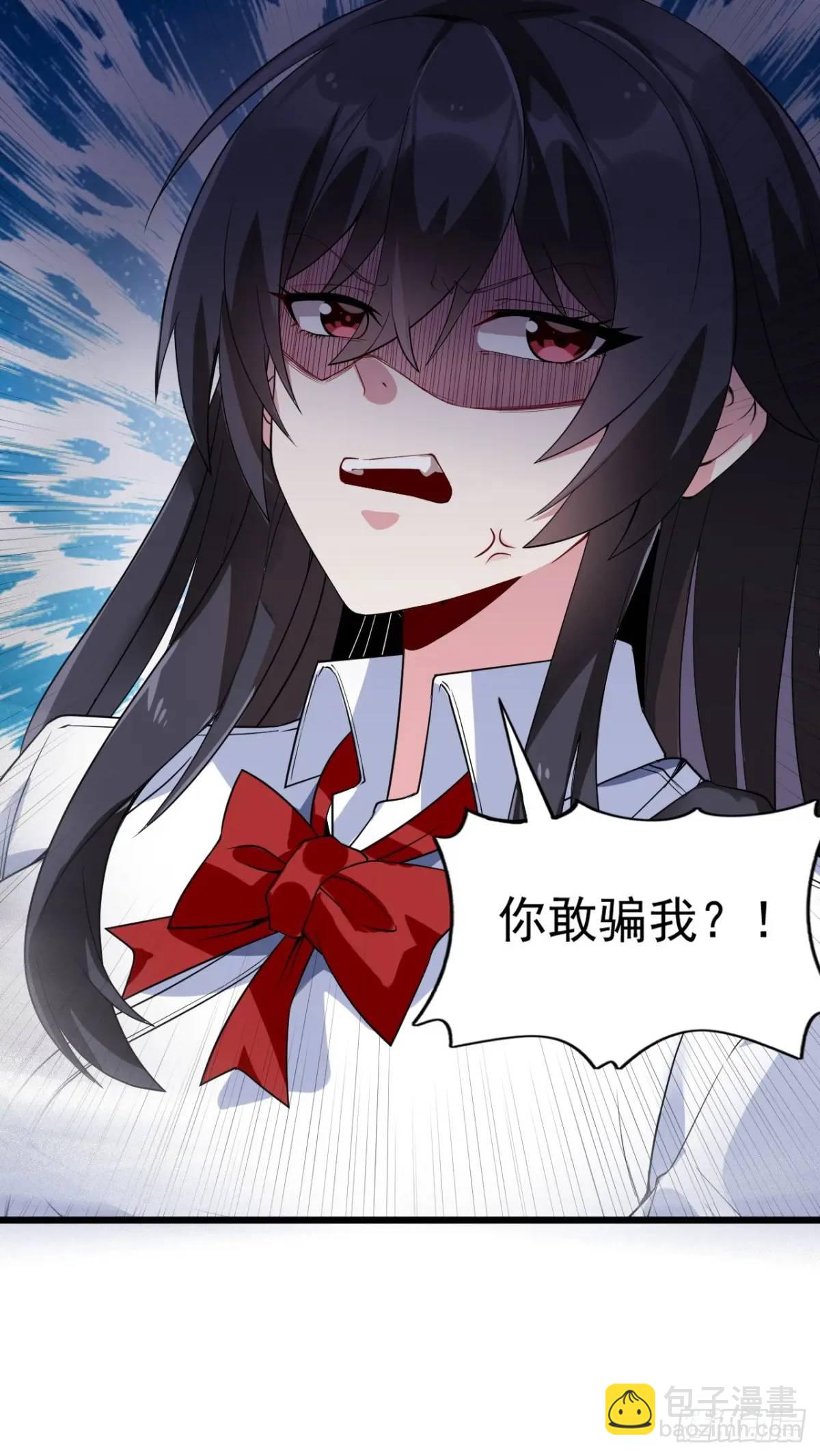 第二十三话：渡边彻再次遇到危机-第24话