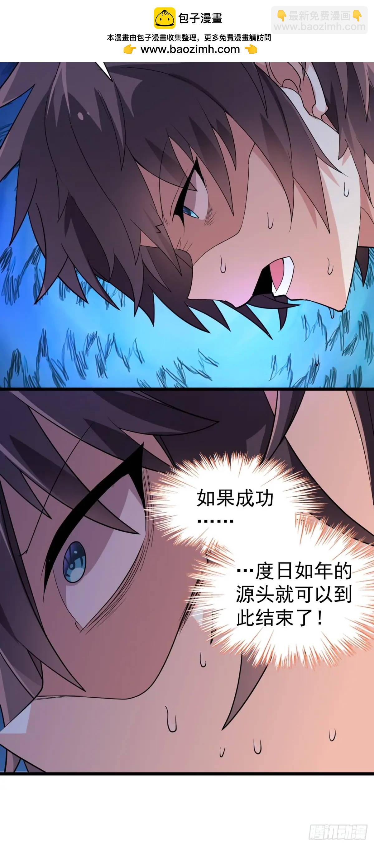 第二十三话：渡边彻再次遇到危机-第24话