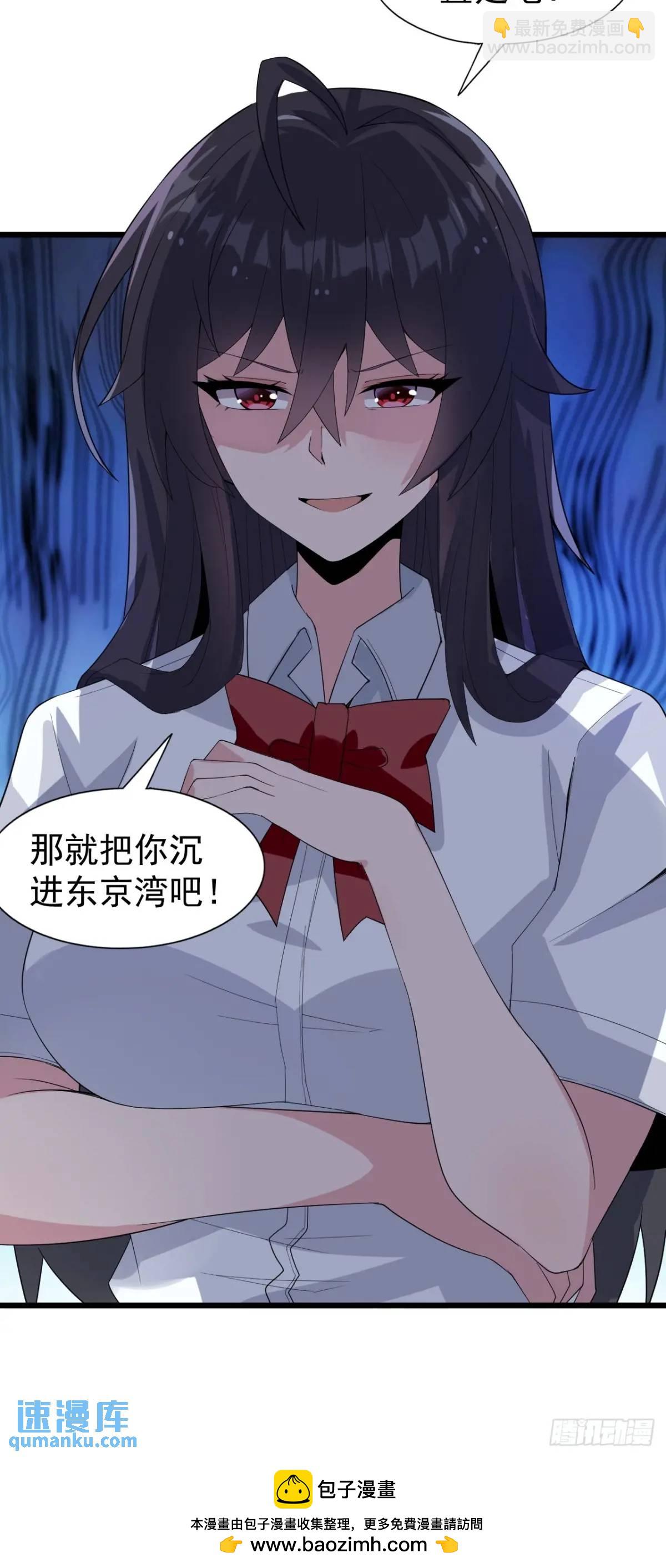 第二十三话：渡边彻再次遇到危机-第24话