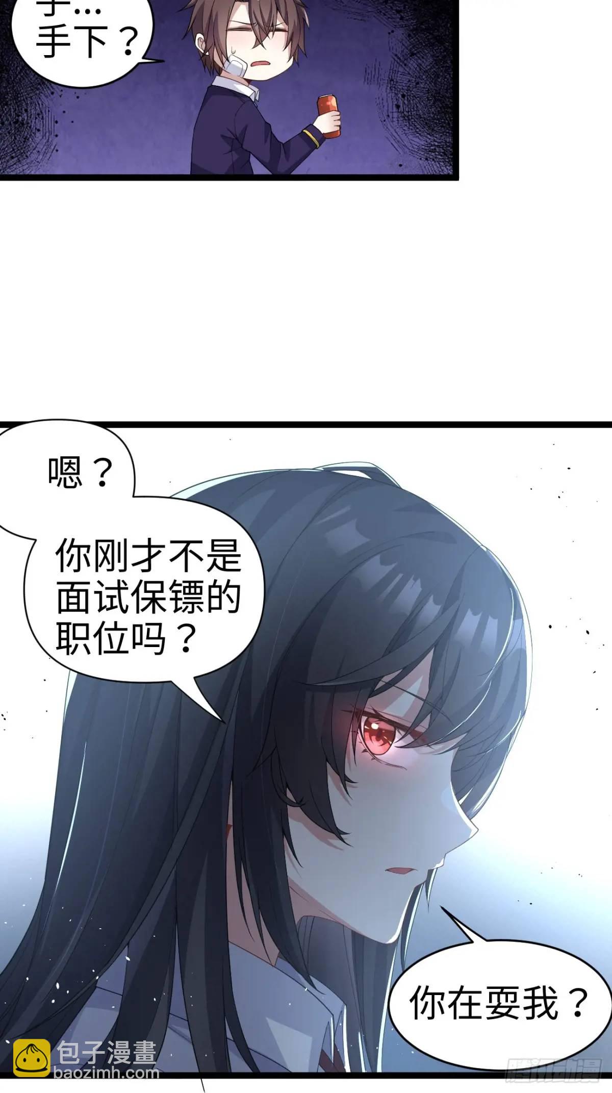 第二十七话：毫无原则的新闻部(1/2)-第28话
