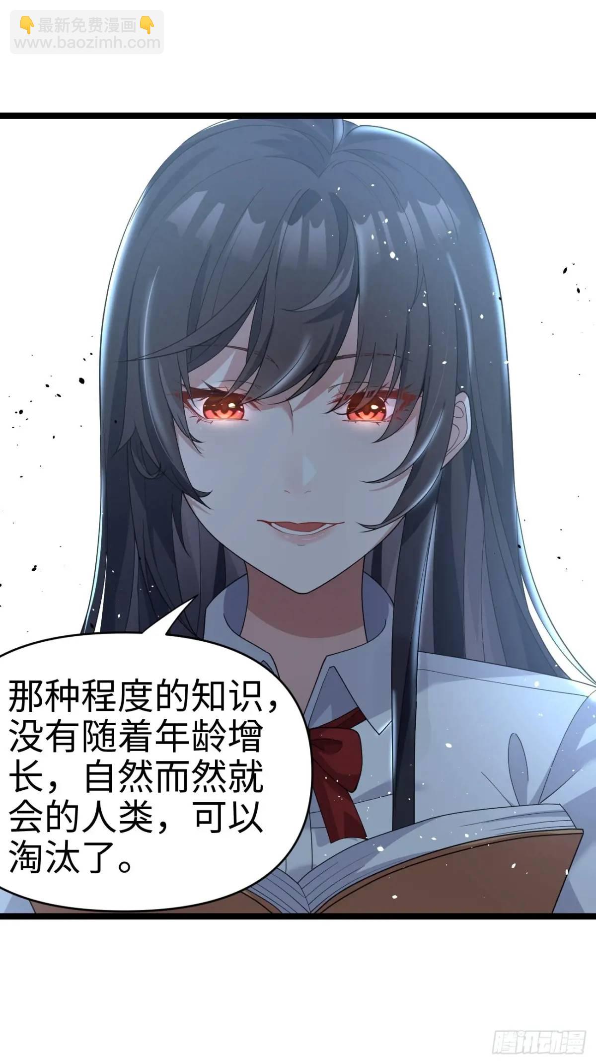 第二十七话：毫无原则的新闻部(1/2)-第28话
