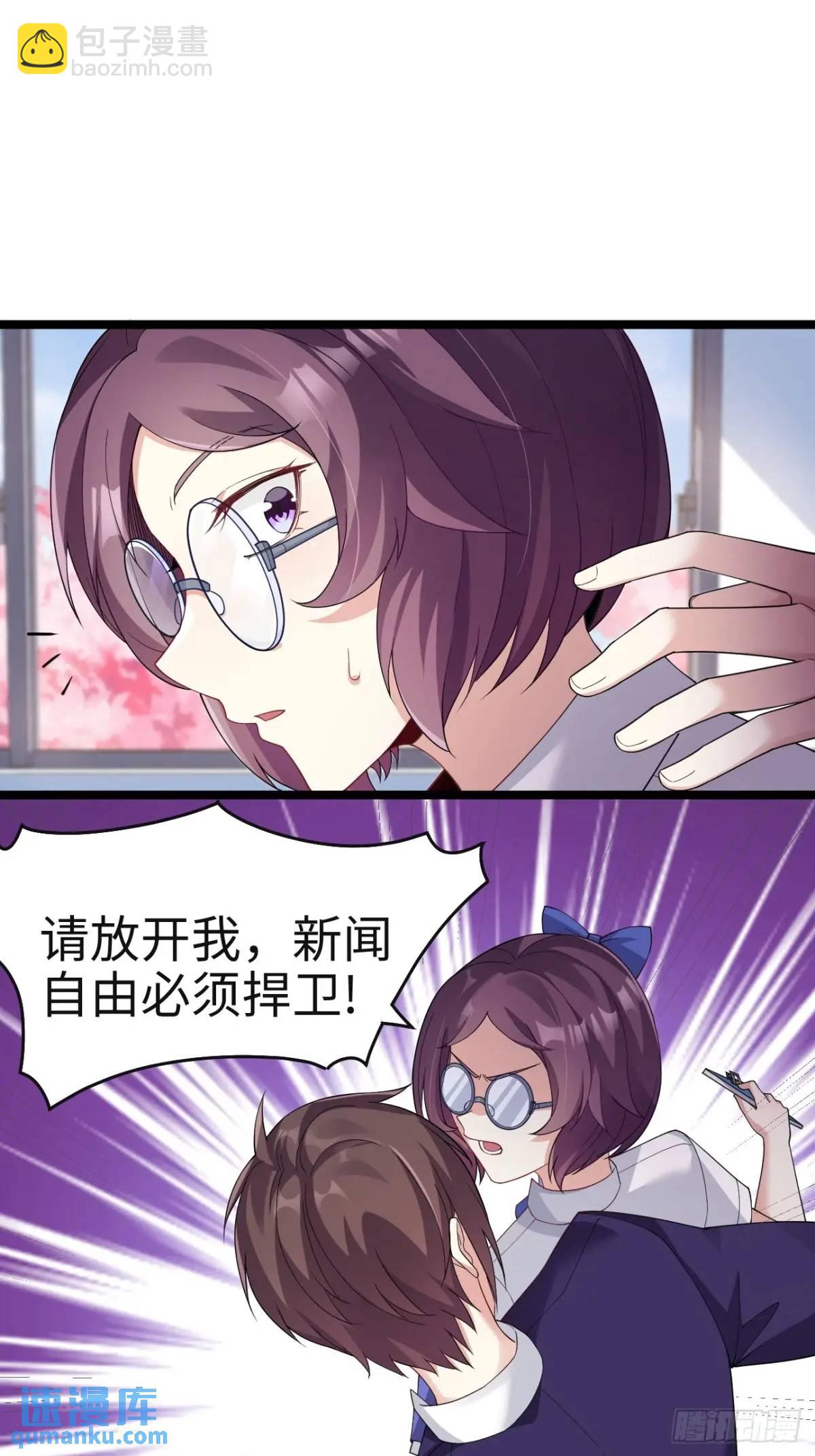 第二十七话：毫无原则的新闻部(1/2)-第28话