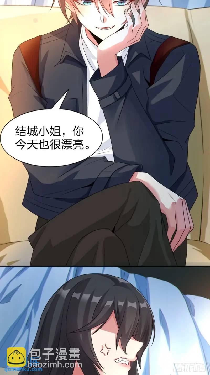 第三十话：结城大小姐要杀人！-第30话
