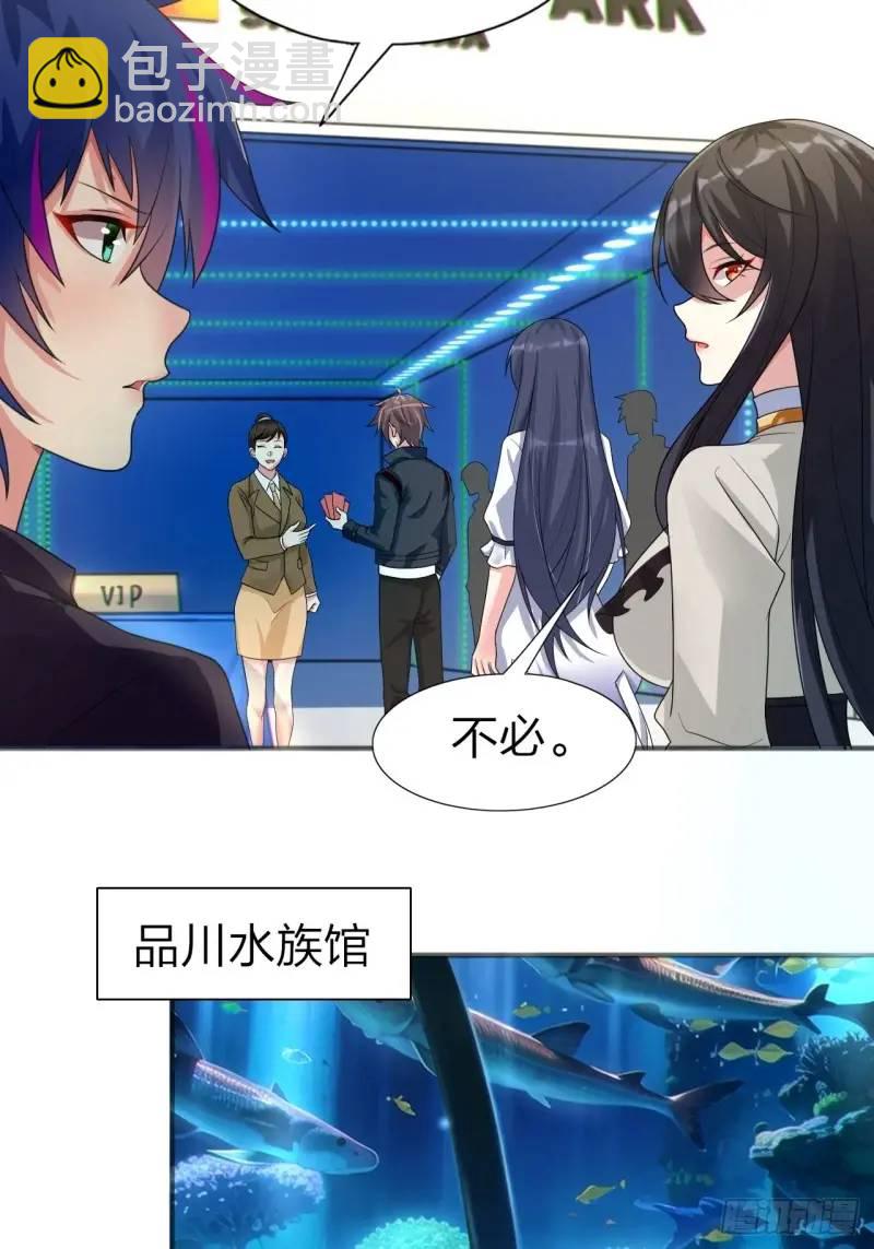 第三十话：结城大小姐要杀人！-第30话