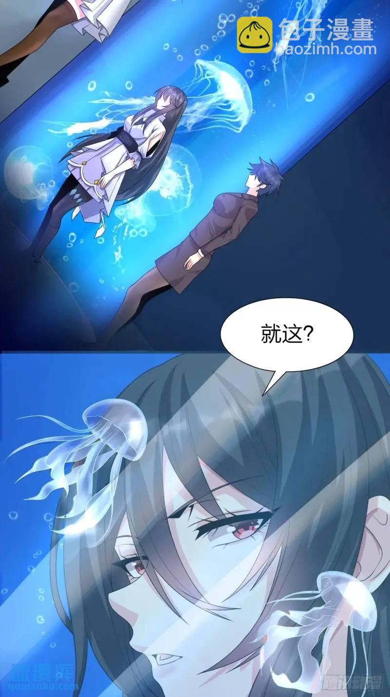第三十话：结城大小姐要杀人！-第30话