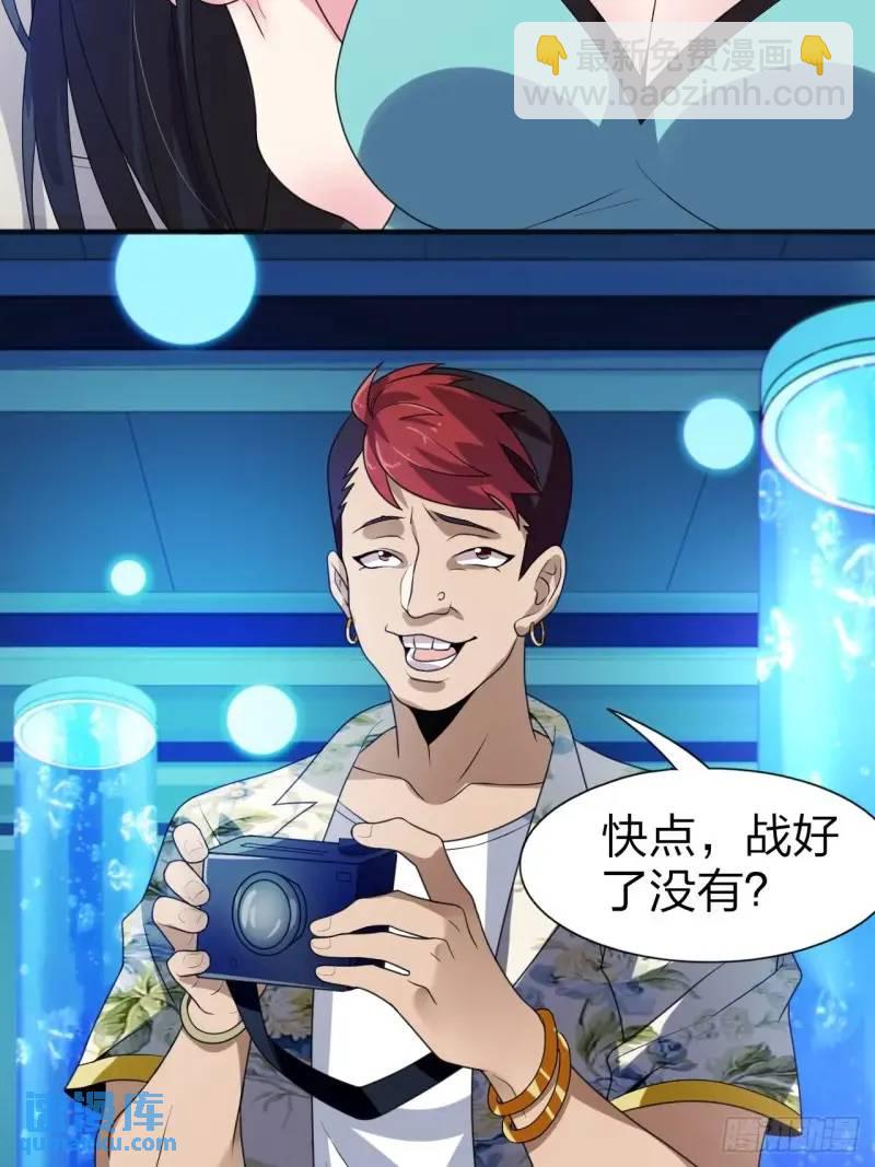 第三十话：结城大小姐要杀人！-第30话