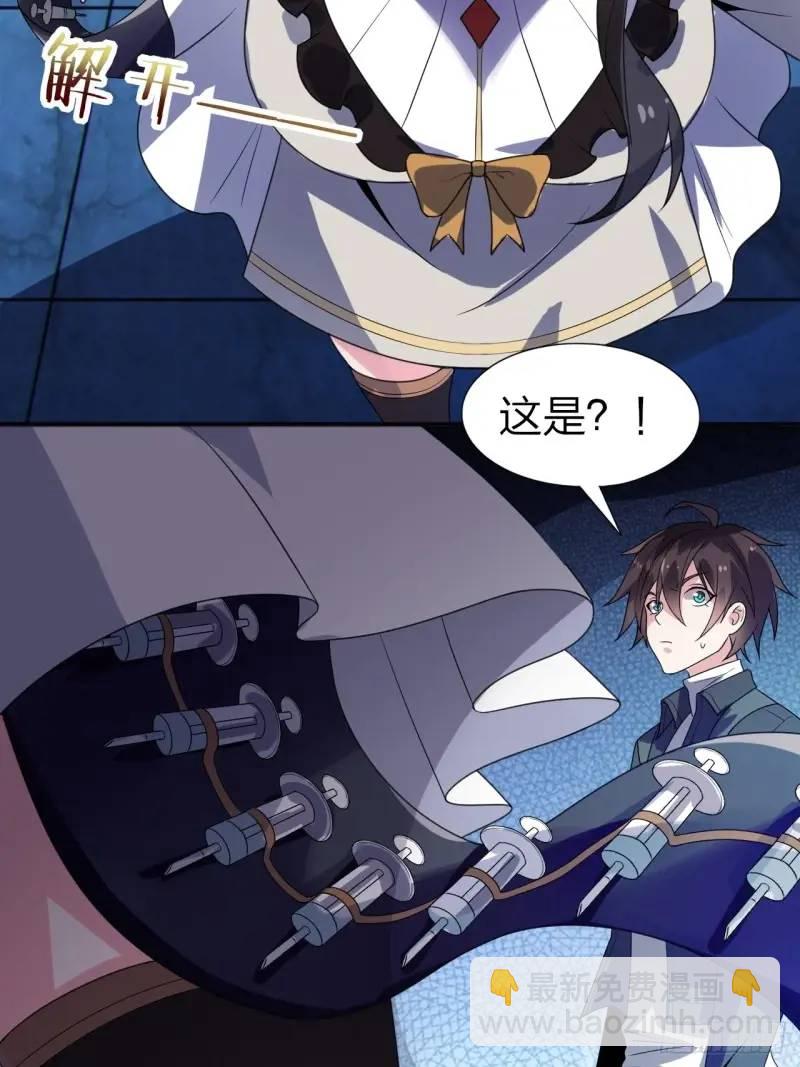 第三十话：结城大小姐要杀人！-第30话