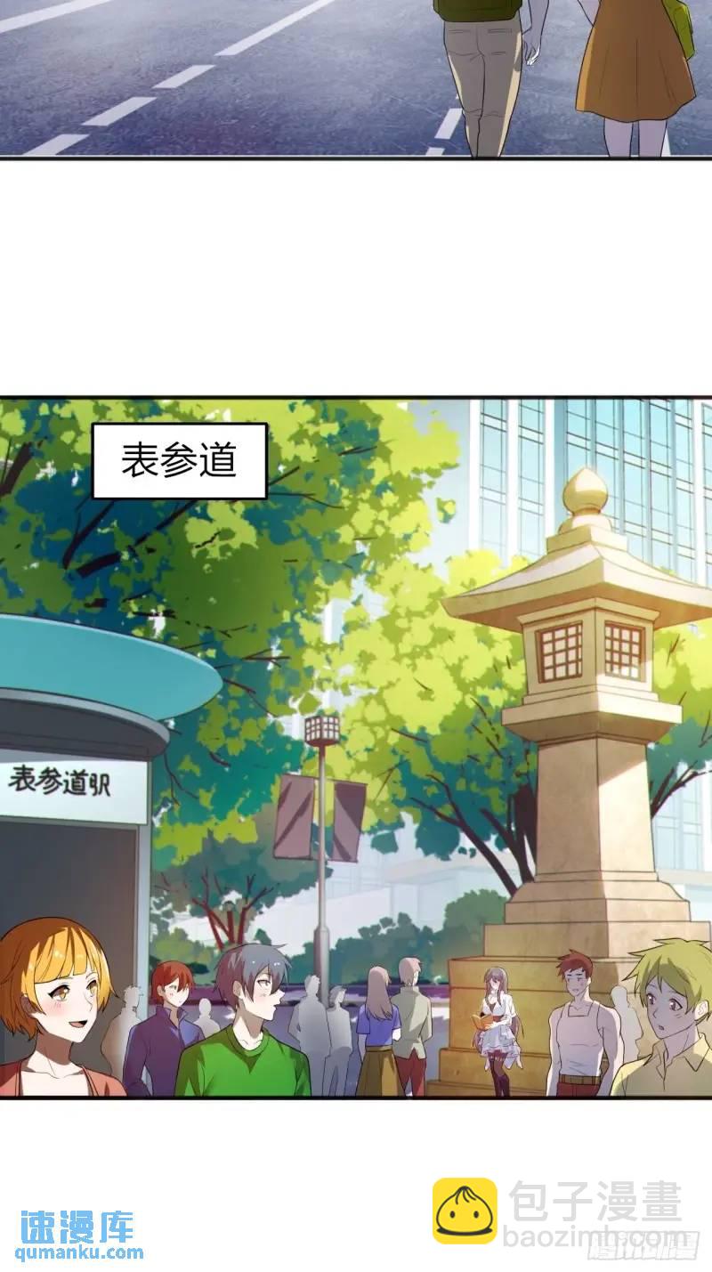 第三十话：结城大小姐要杀人！-第30话