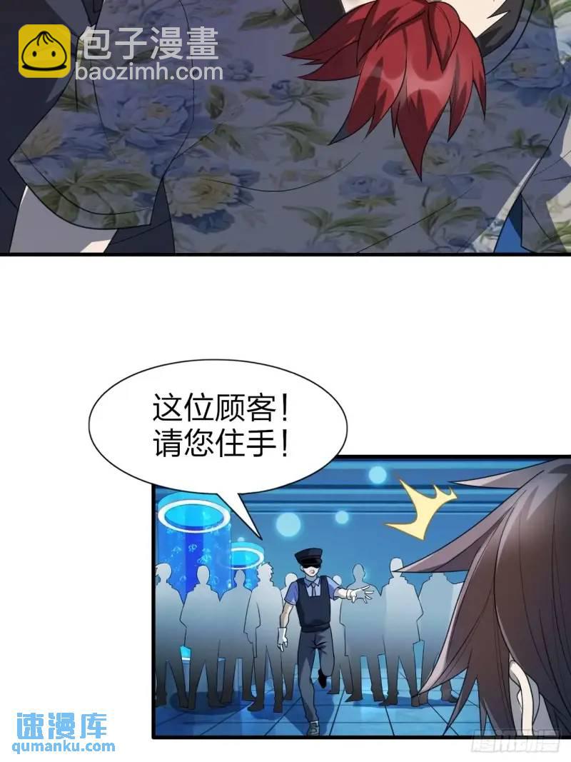 第三十一话：渡边彻救人的方式-第32话