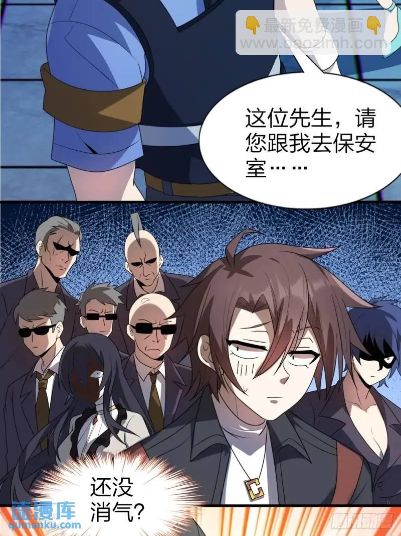第三十一话：渡边彻救人的方式-第32话