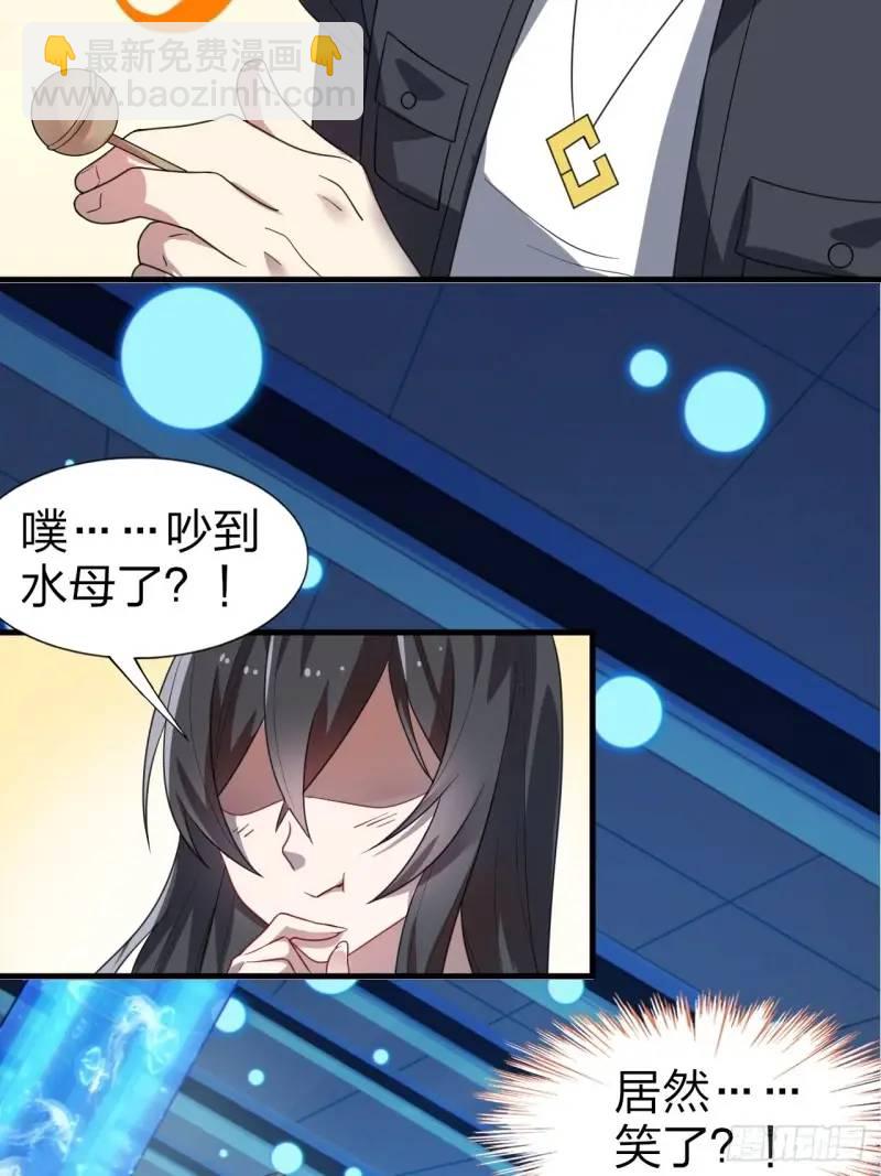 第三十一话：渡边彻救人的方式-第32话