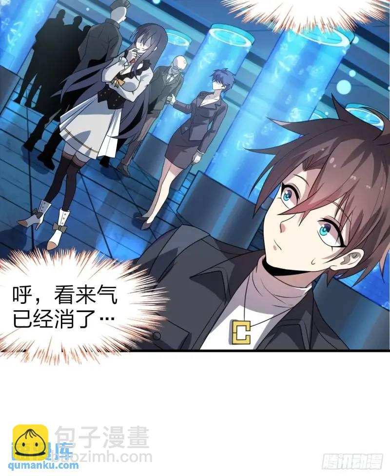 第三十一话：渡边彻救人的方式-第32话