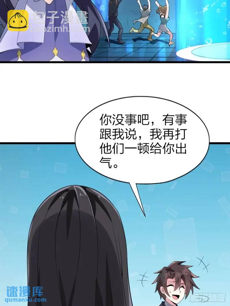 第三十一话：渡边彻救人的方式-第32话