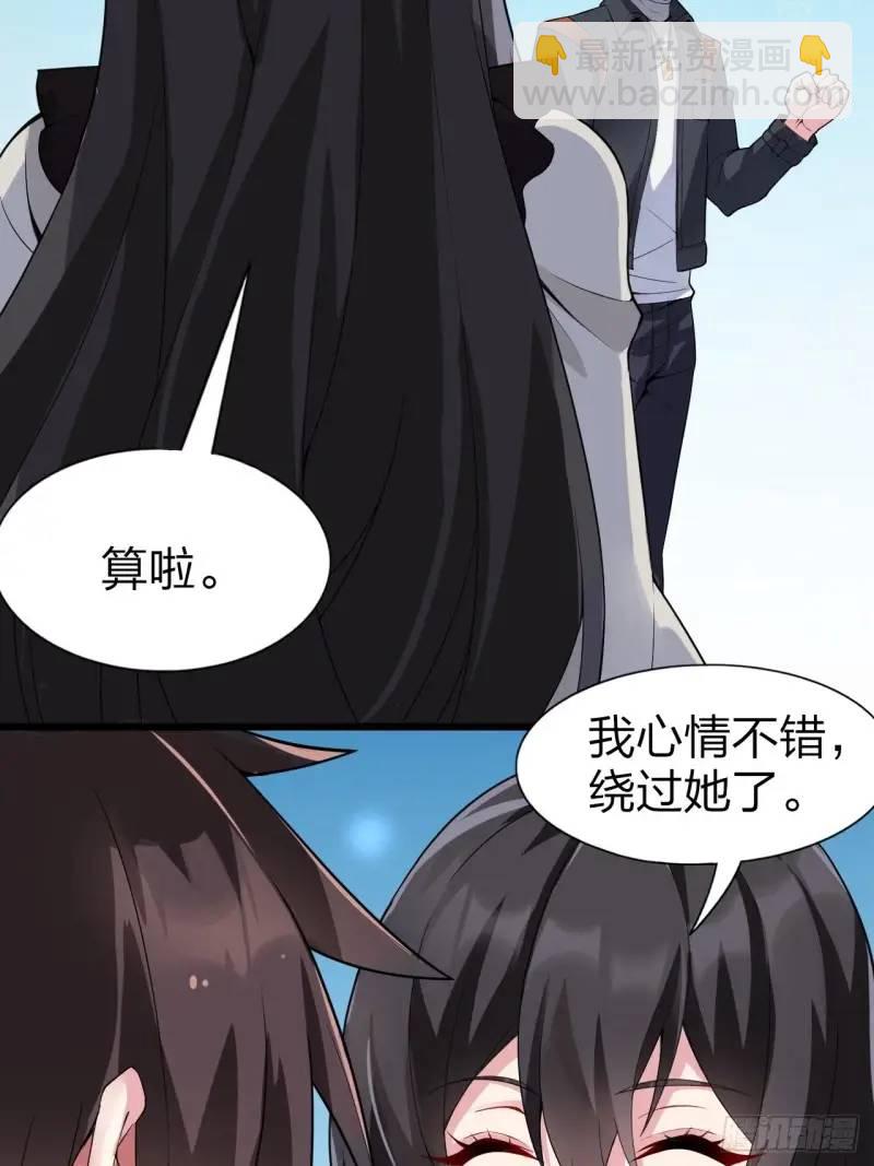 第三十一话：渡边彻救人的方式-第32话