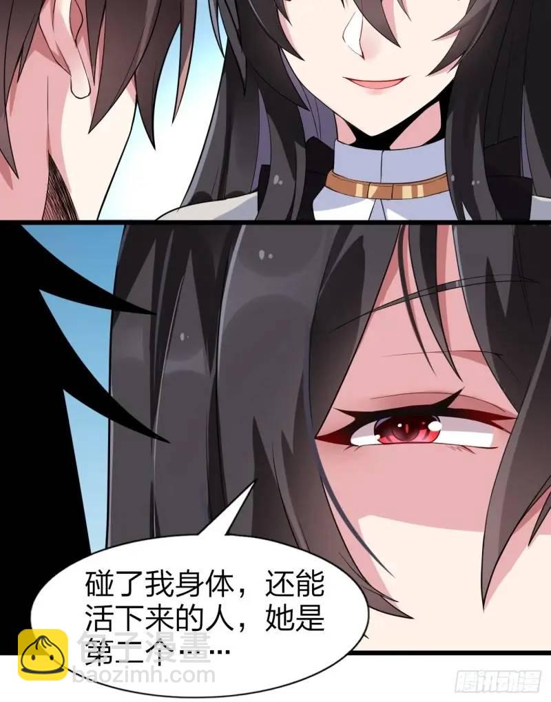 第三十一话：渡边彻救人的方式-第32话