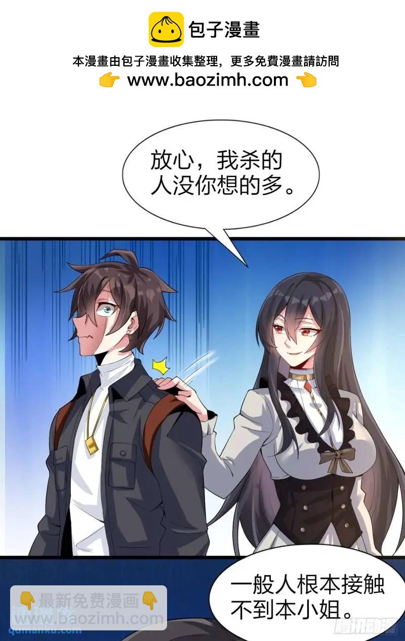 第三十一话：渡边彻救人的方式-第32话