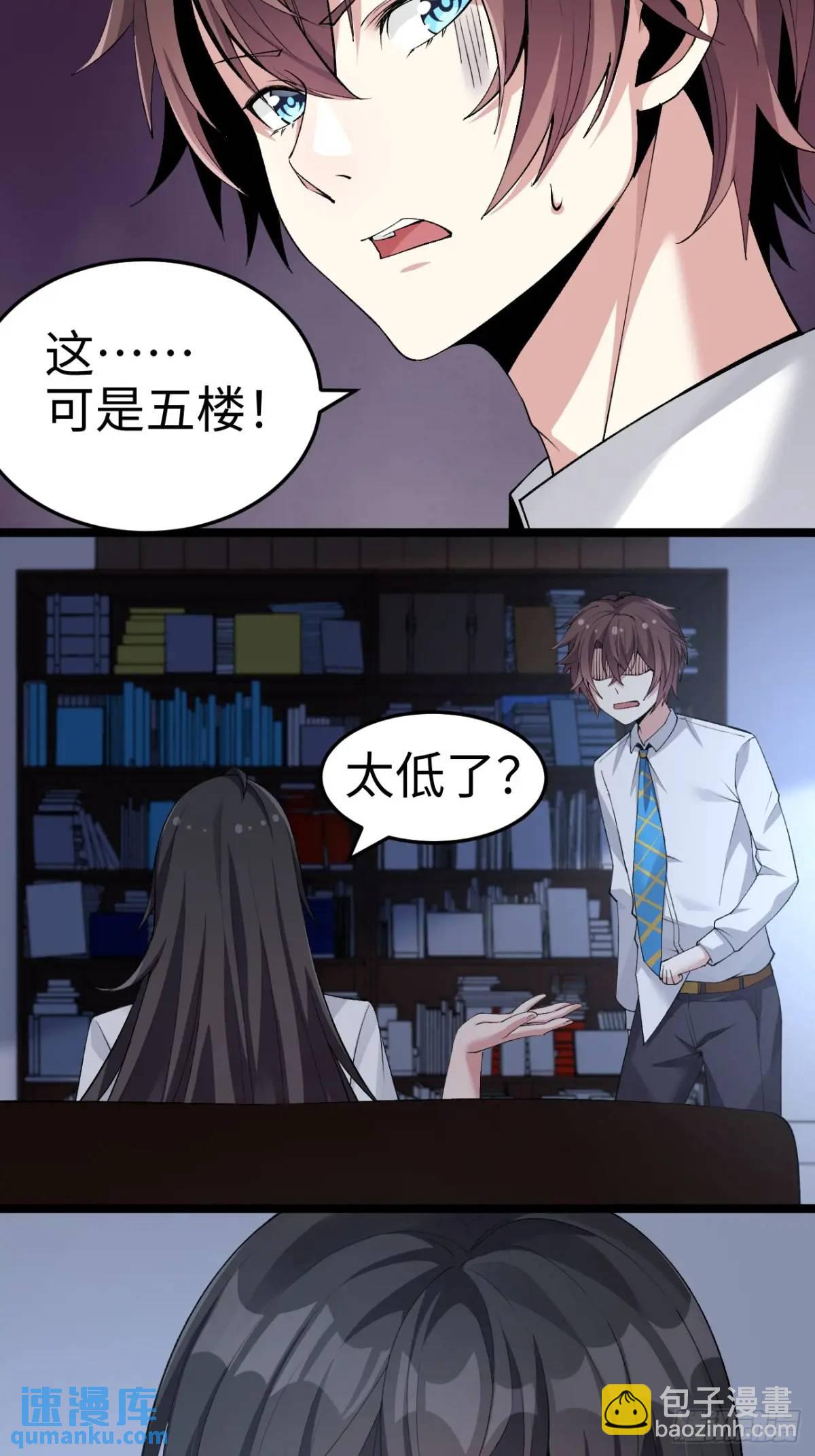 第三十五话：再一次的&lsquo;告白&rsquo;-第36话