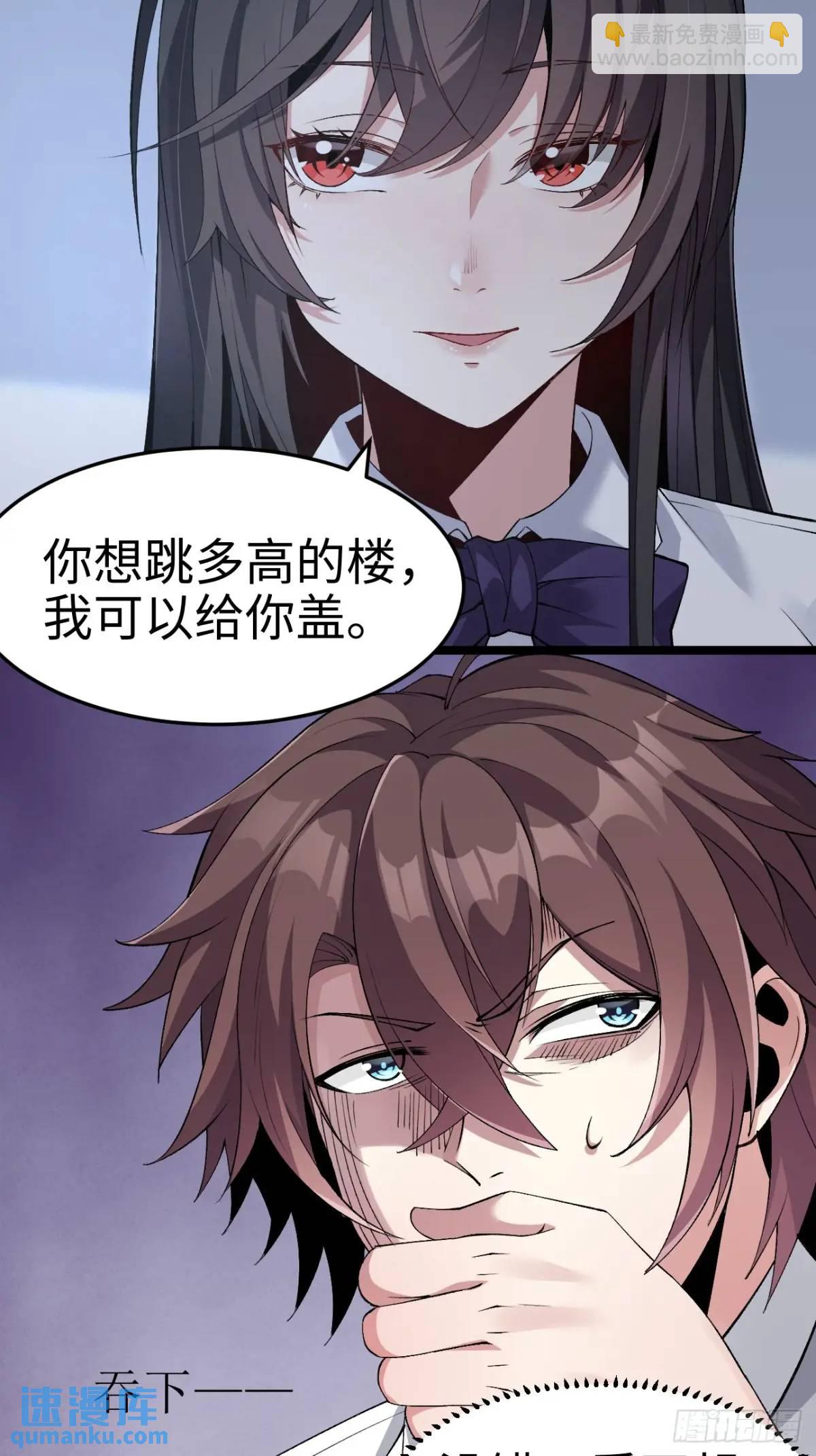 第三十五话：再一次的&lsquo;告白&rsquo;-第36话