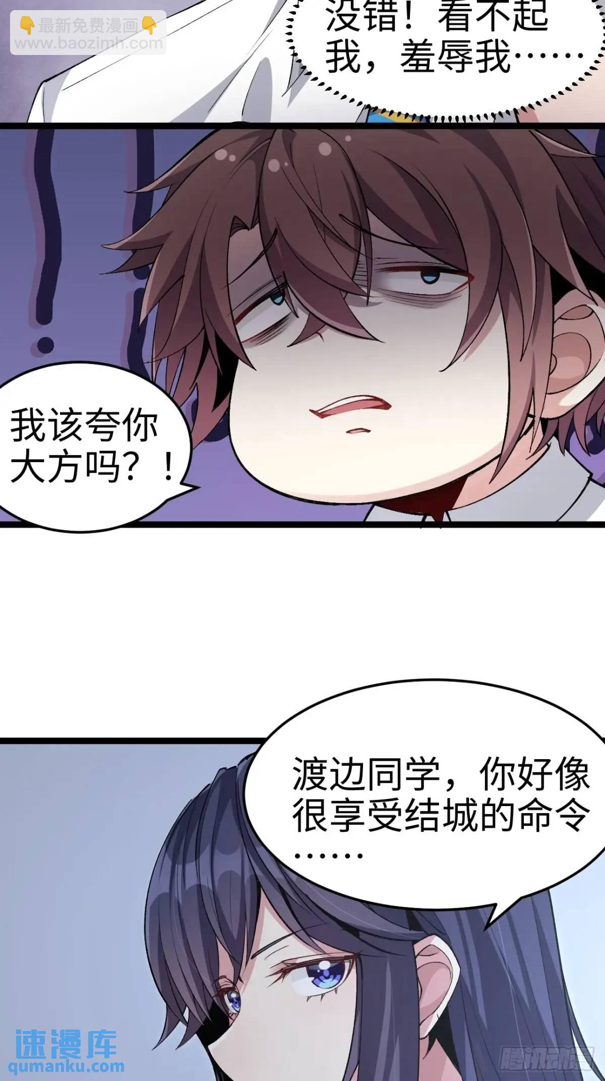 第三十五话：再一次的&lsquo;告白&rsquo;-第36话