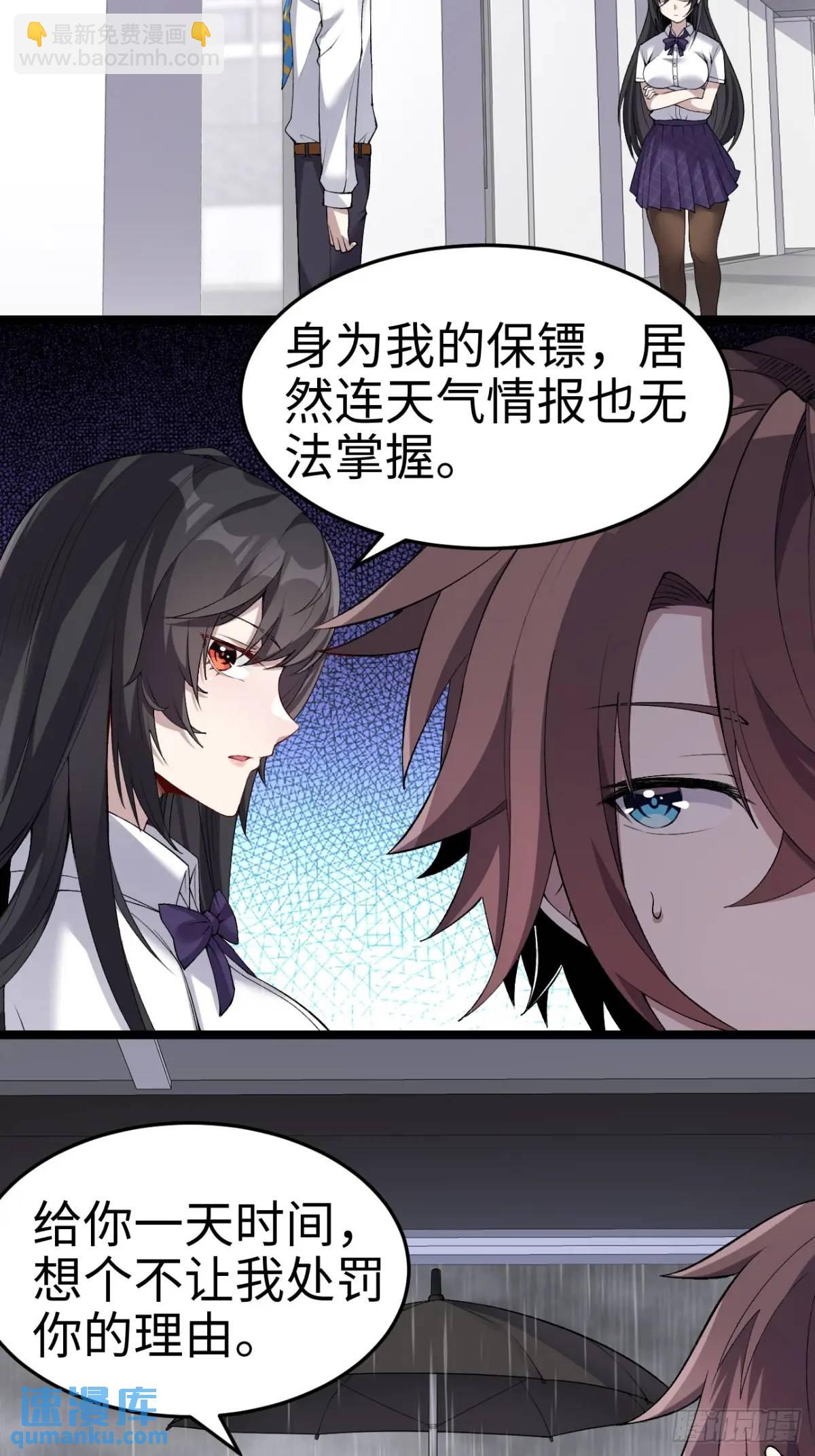 第三十五话：再一次的&lsquo;告白&rsquo;-第36话