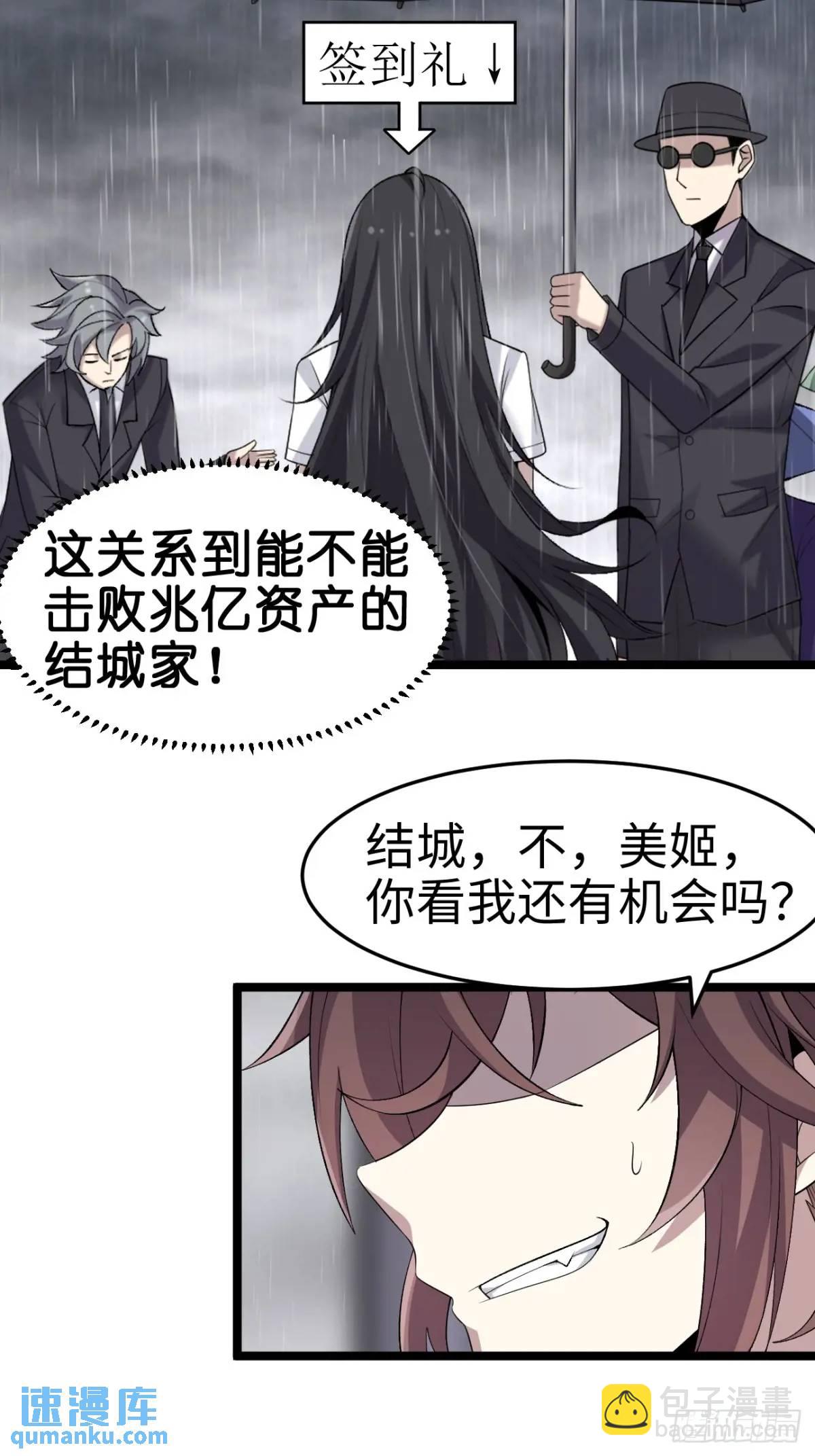 第三十五话：再一次的&lsquo;告白&rsquo;-第36话