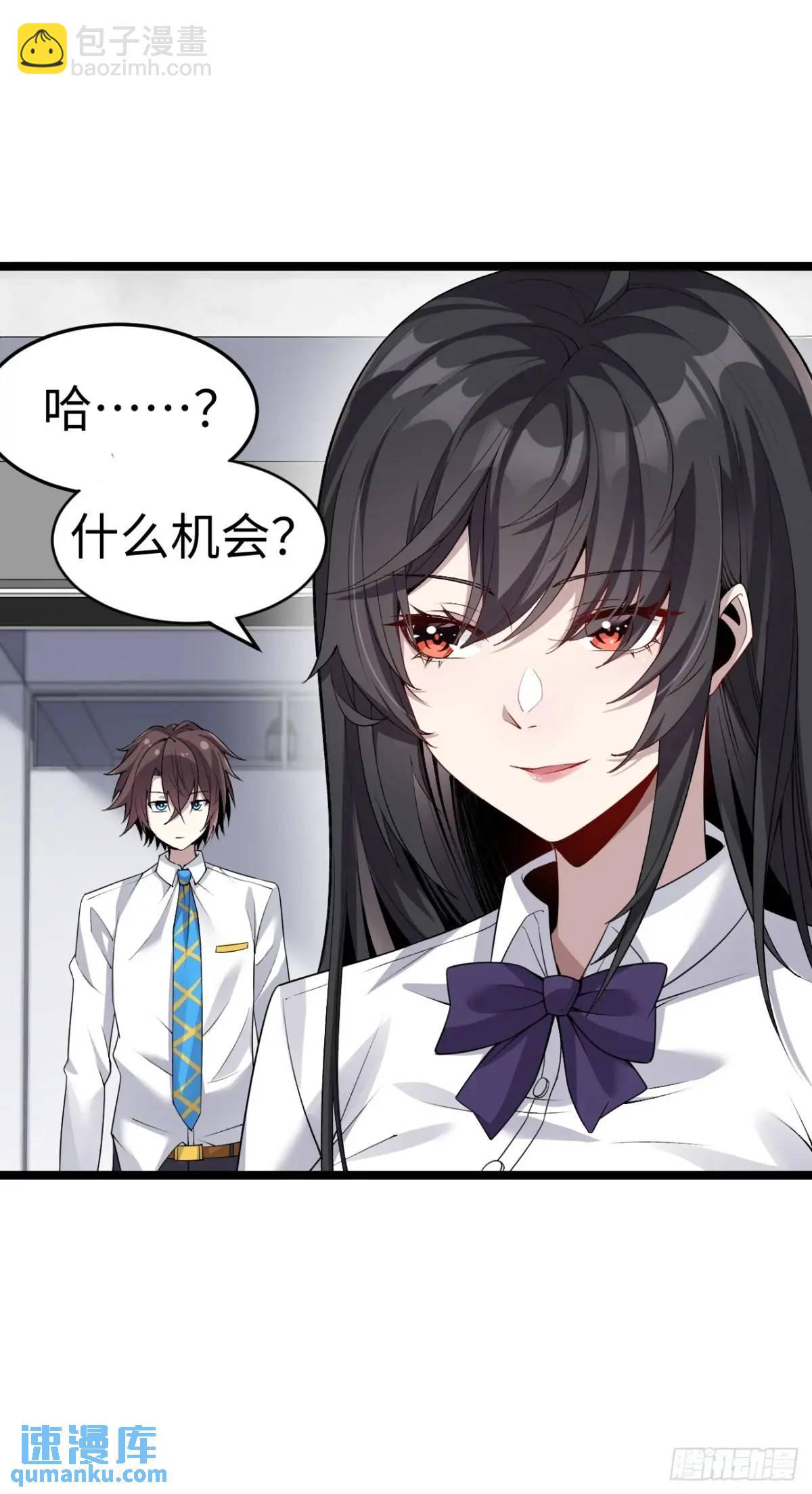 第三十五话：再一次的&lsquo;告白&rsquo;-第36话