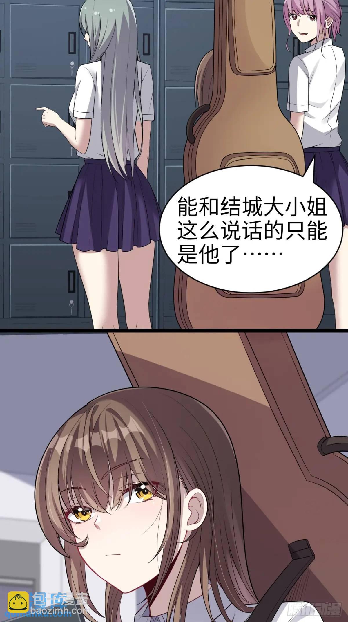 第三十五话：再一次的&lsquo;告白&rsquo;-第36话