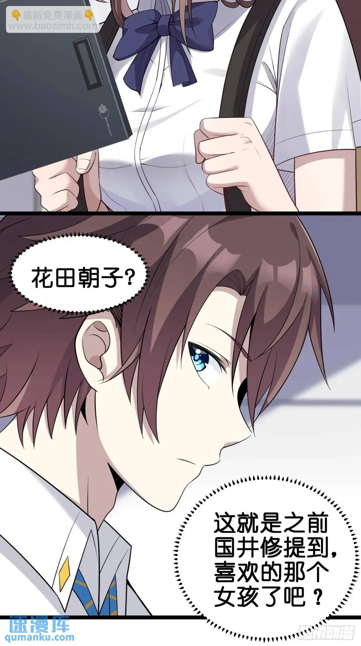 第三十五话：再一次的&lsquo;告白&rsquo;-第36话
