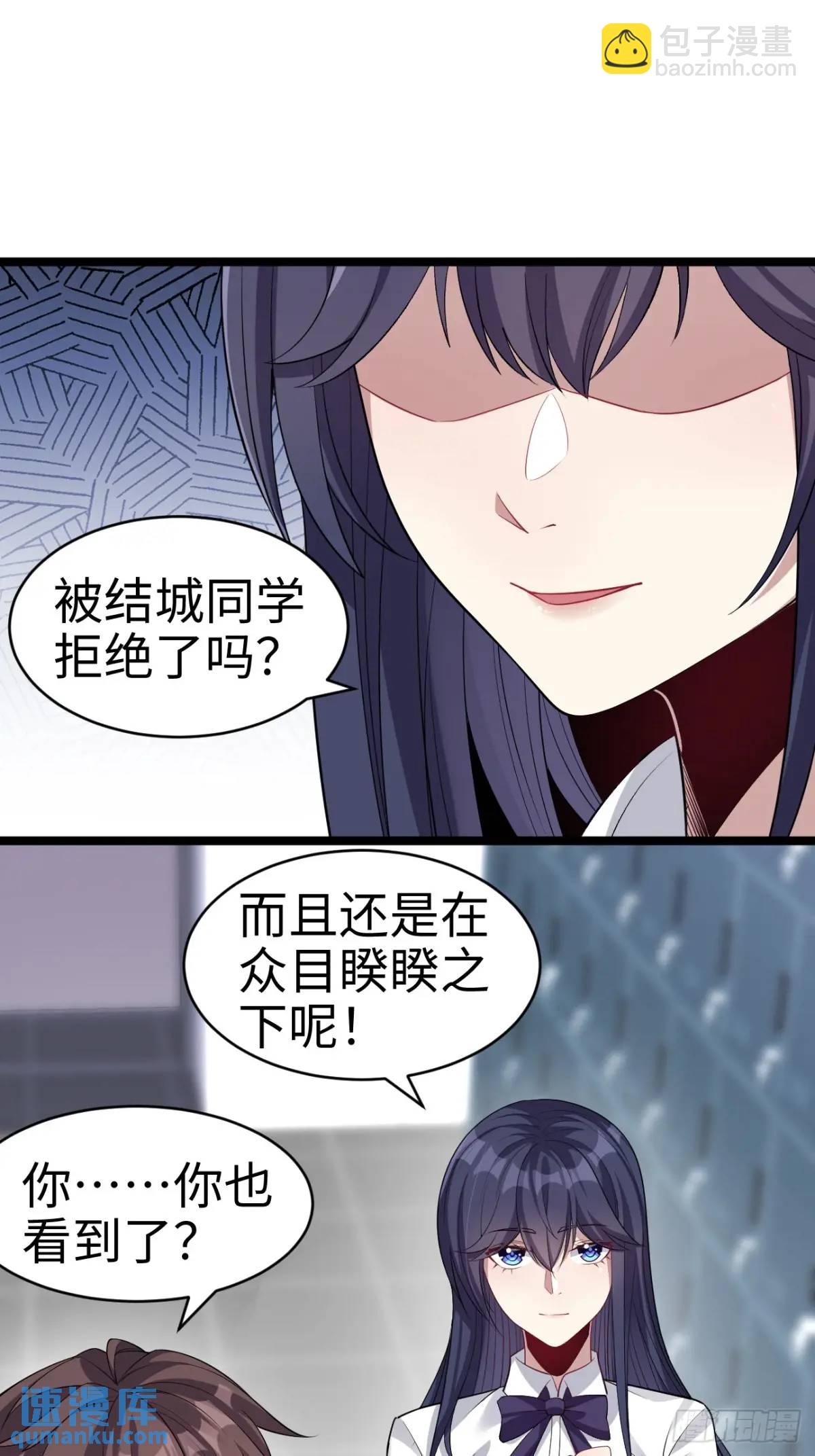 第三十五话：再一次的&lsquo;告白&rsquo;-第36话