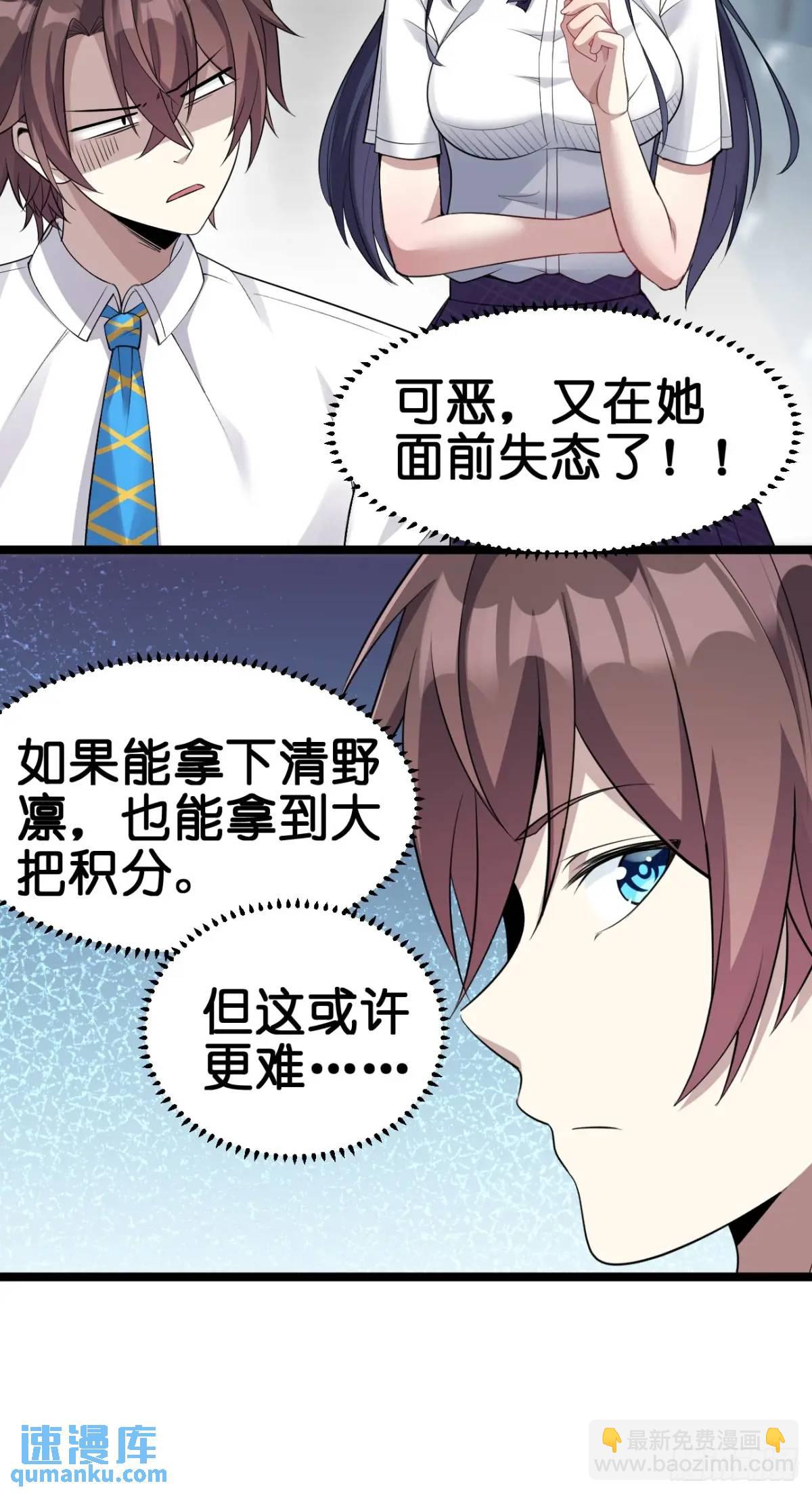 第三十五话：再一次的&lsquo;告白&rsquo;-第36话