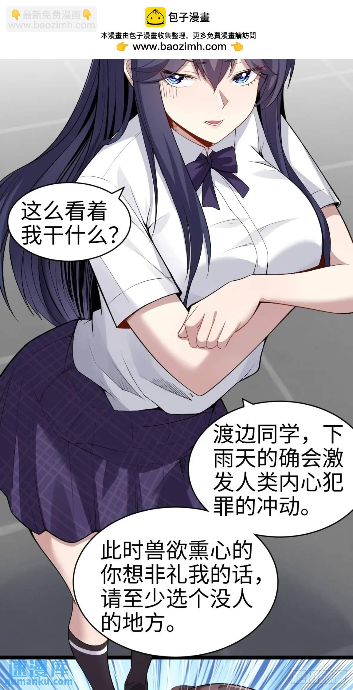 第三十五话：再一次的&lsquo;告白&rsquo;-第36话