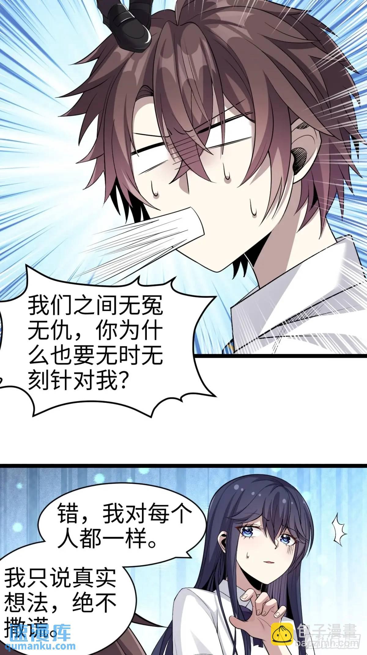 第三十五话：再一次的&lsquo;告白&rsquo;-第36话