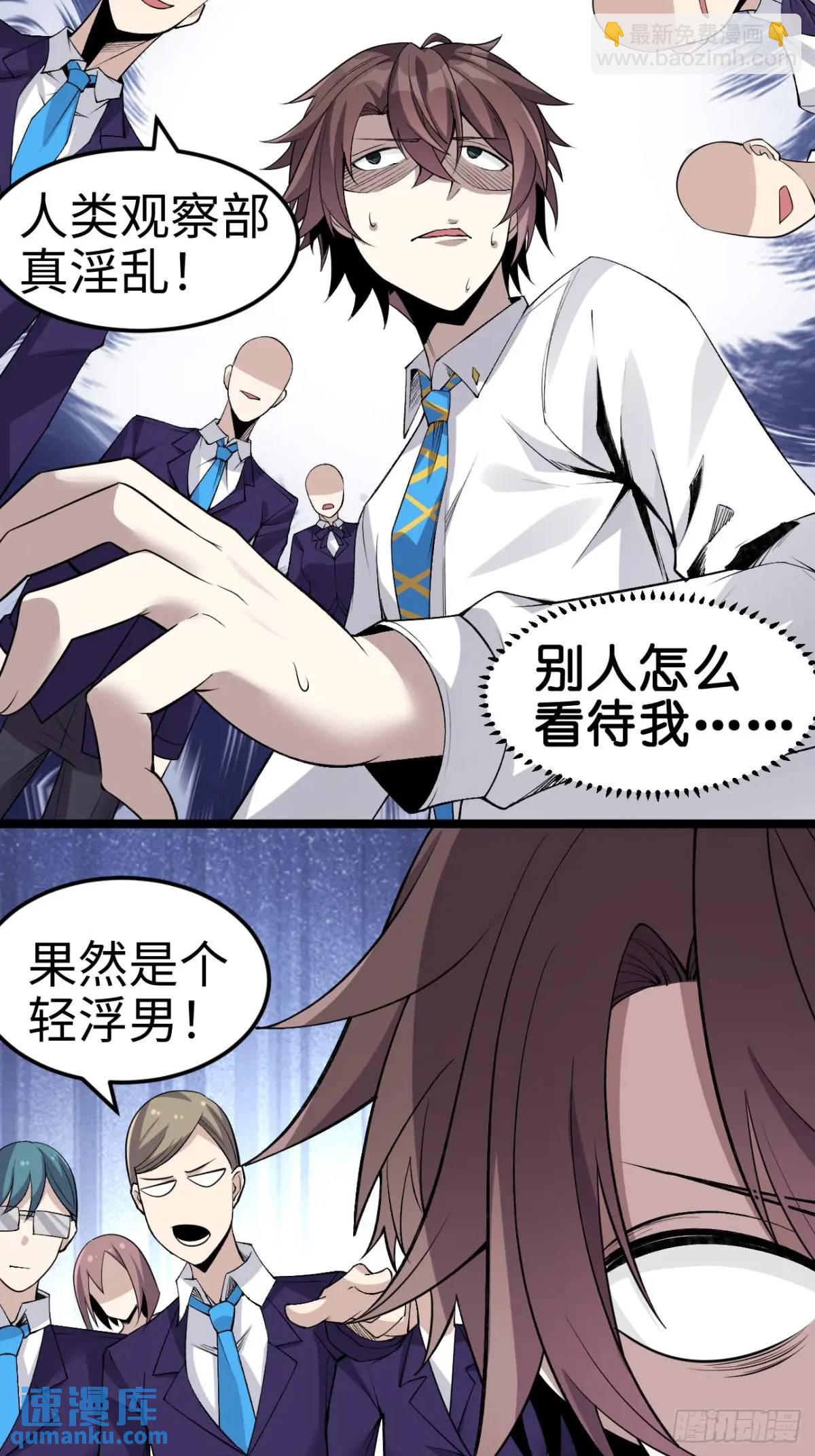 第三十五话：再一次的&lsquo;告白&rsquo;-第36话