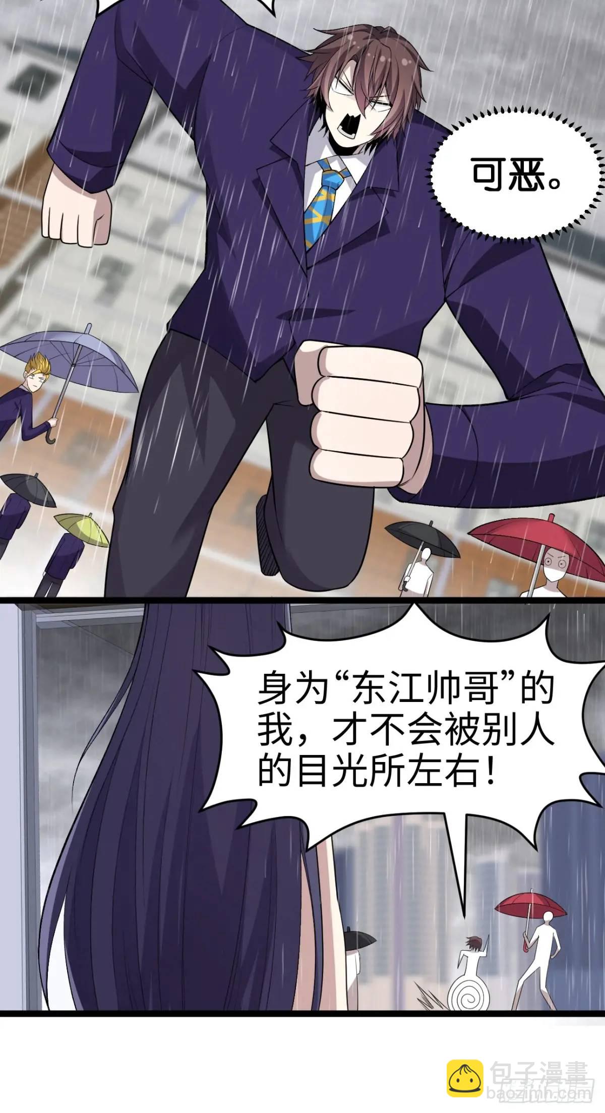 第三十五话：再一次的&lsquo;告白&rsquo;-第36话