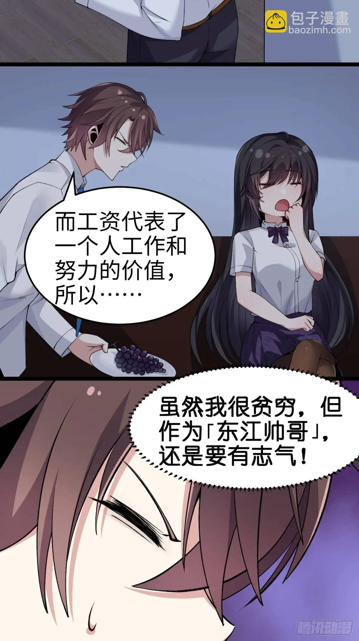 第三十五话：再一次的&lsquo;告白&rsquo;-第36话