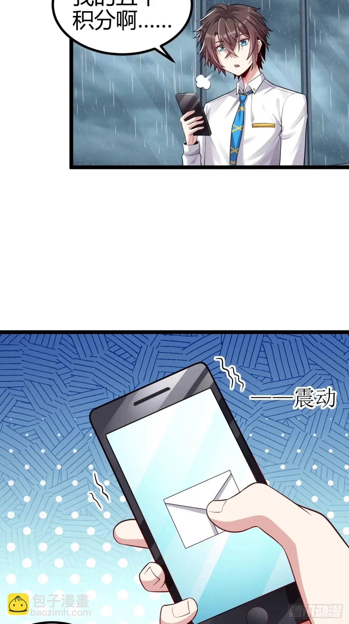 第三十七话：青梅竹马与学姐-第38话
