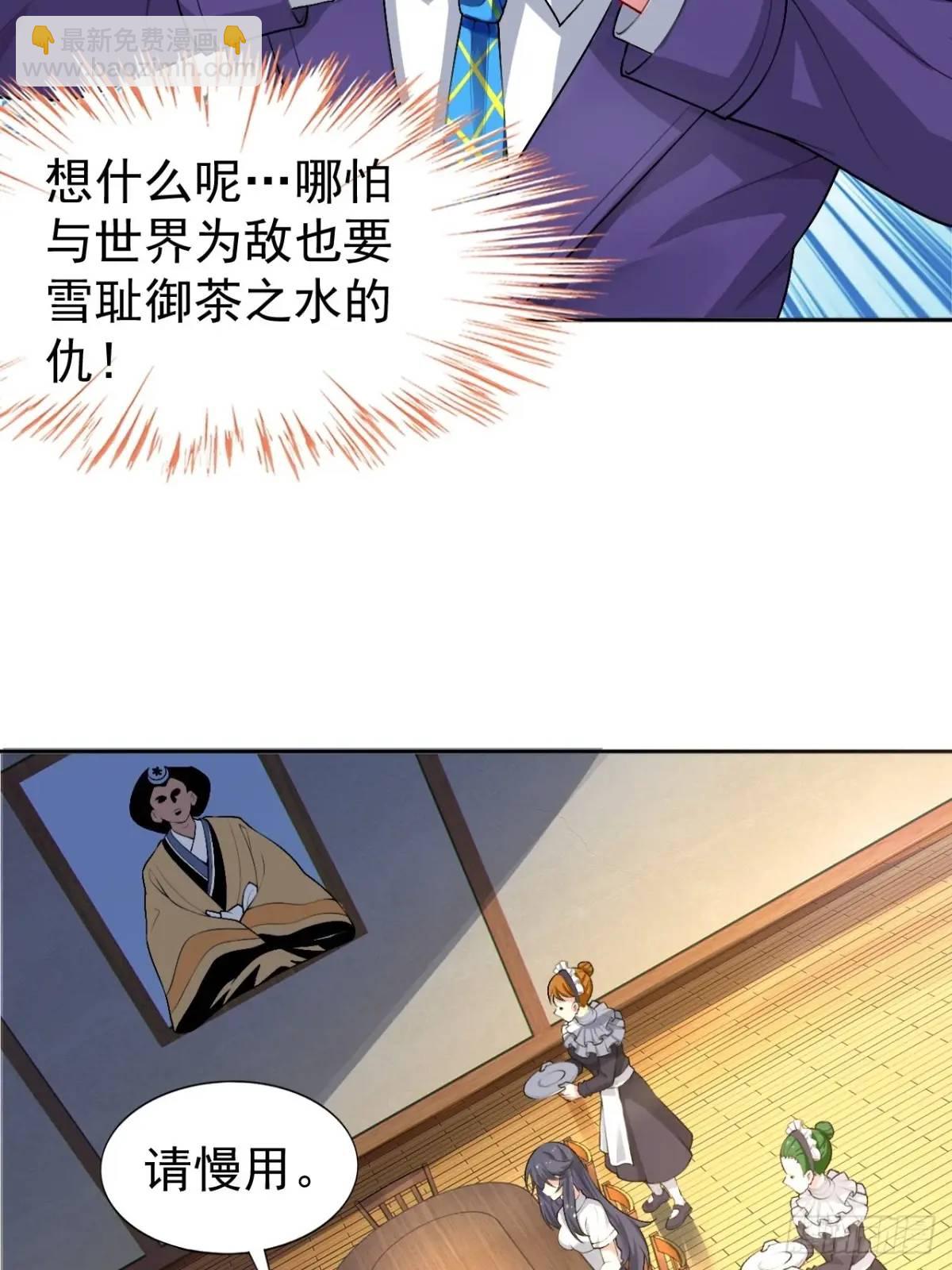 第四十一话：我的女友很了不起-第44话