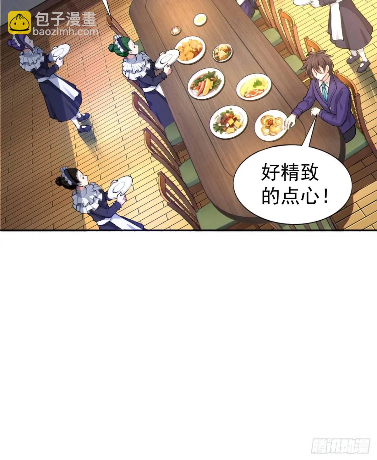 第四十一话：我的女友很了不起-第44话