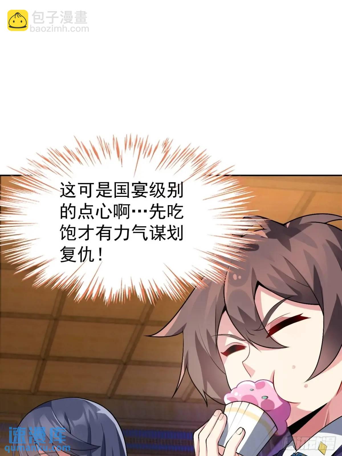 第四十一话：我的女友很了不起-第44话