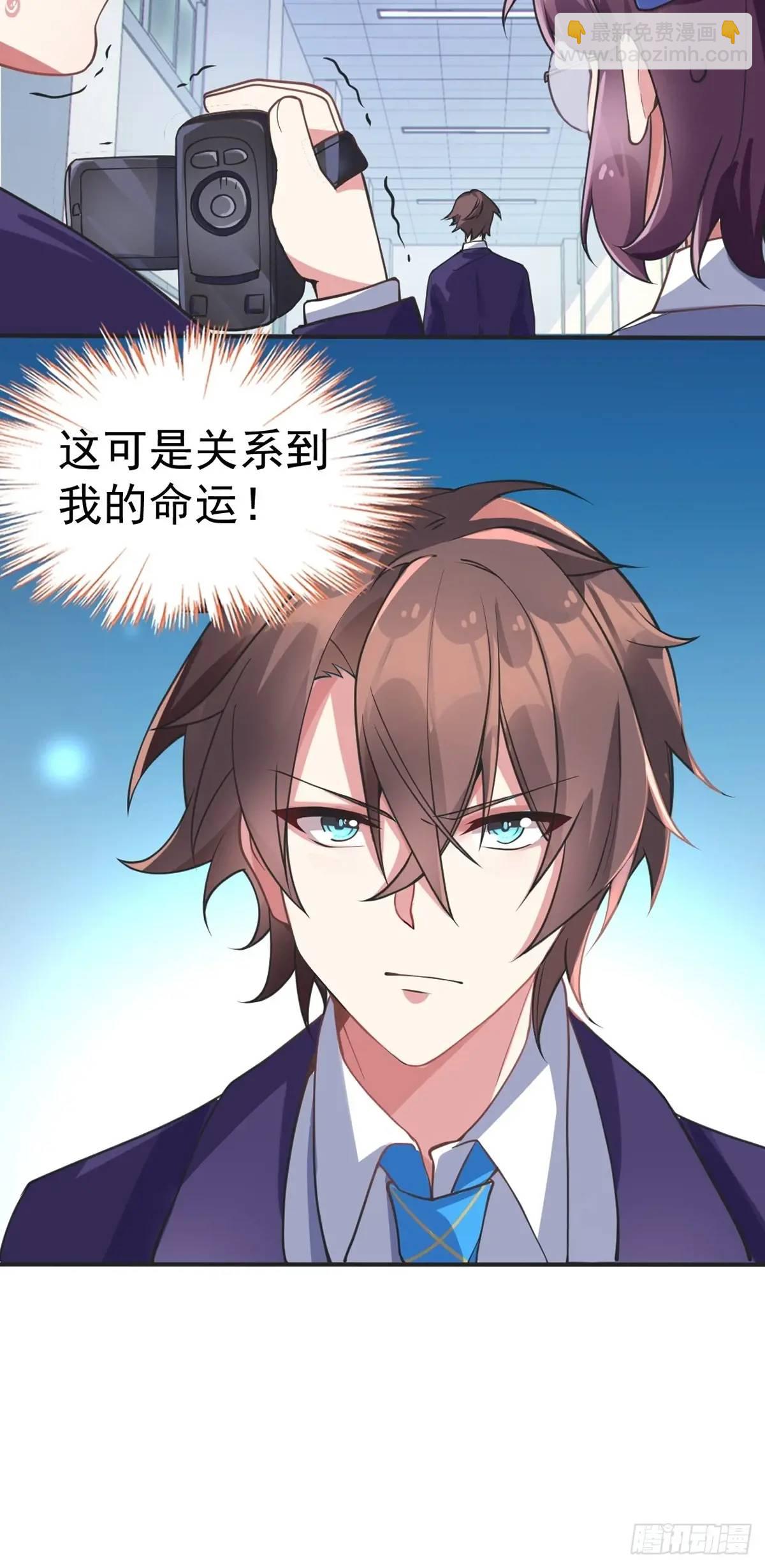 第四十五话：与大小姐的复合(1/2)-第48话
