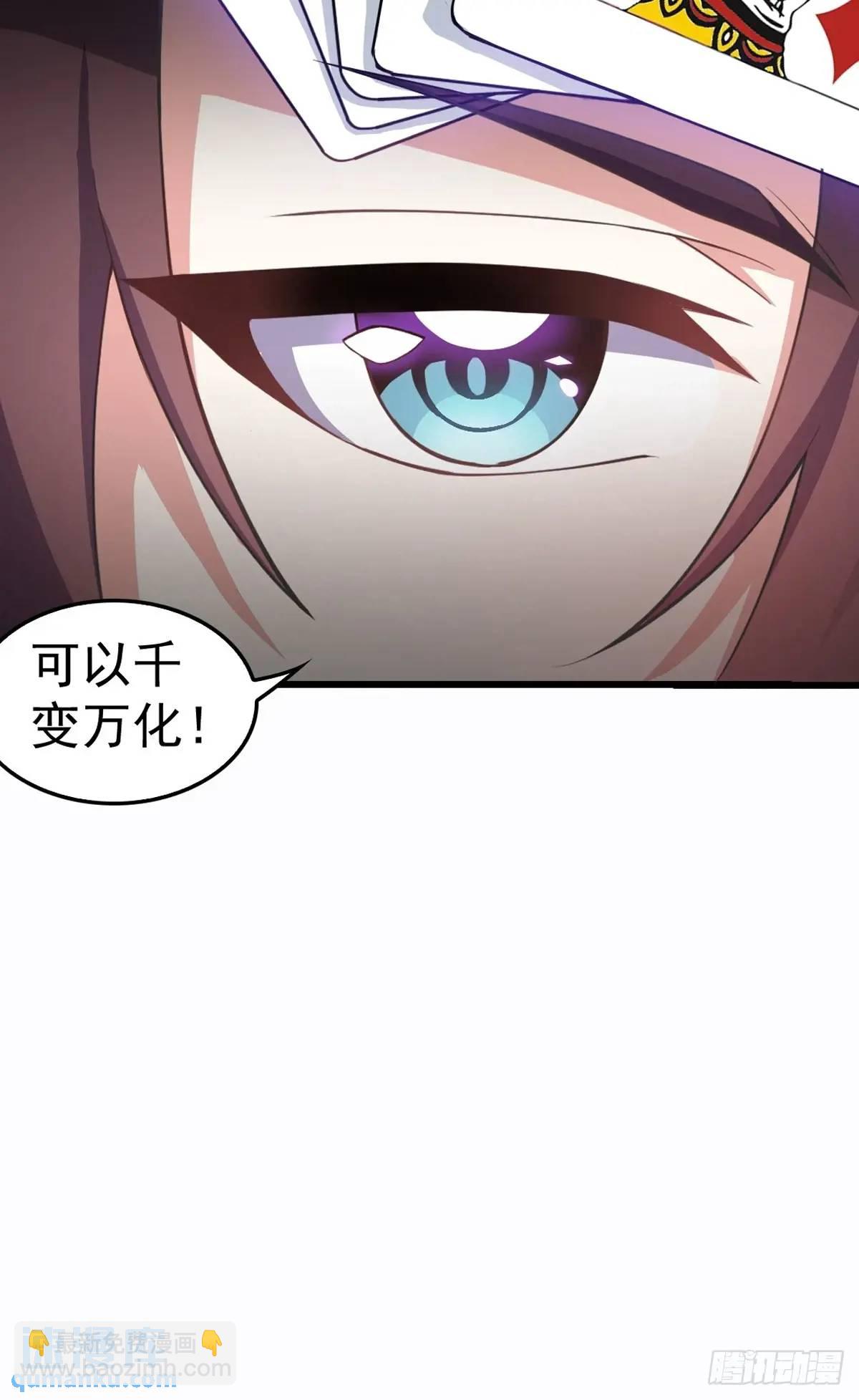第四十五话：与大小姐的复合(1/2)-第48话
