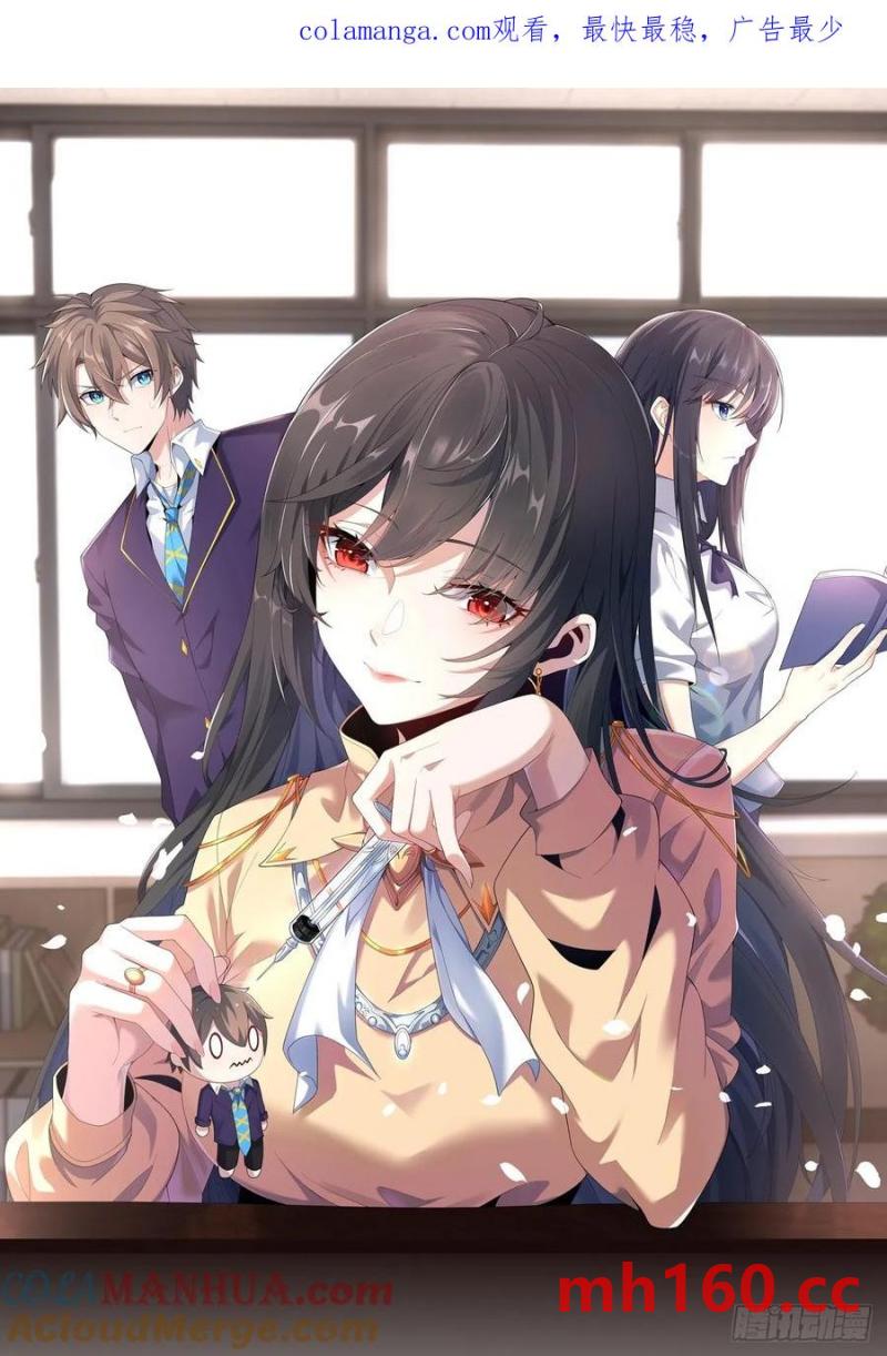 第五十话：人类观察部行动！(1/2)-第54话